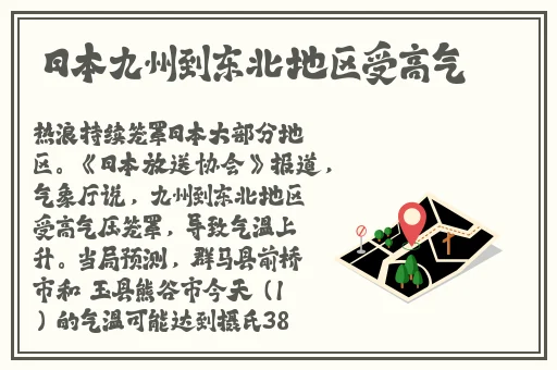 一分快三精准计划导师